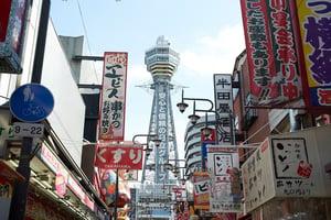 츠텐카쿠 전망대 + 【디지털 기획권】Osaka Metro & Osaka City Bus Pass 세트권 [취소불가상품]