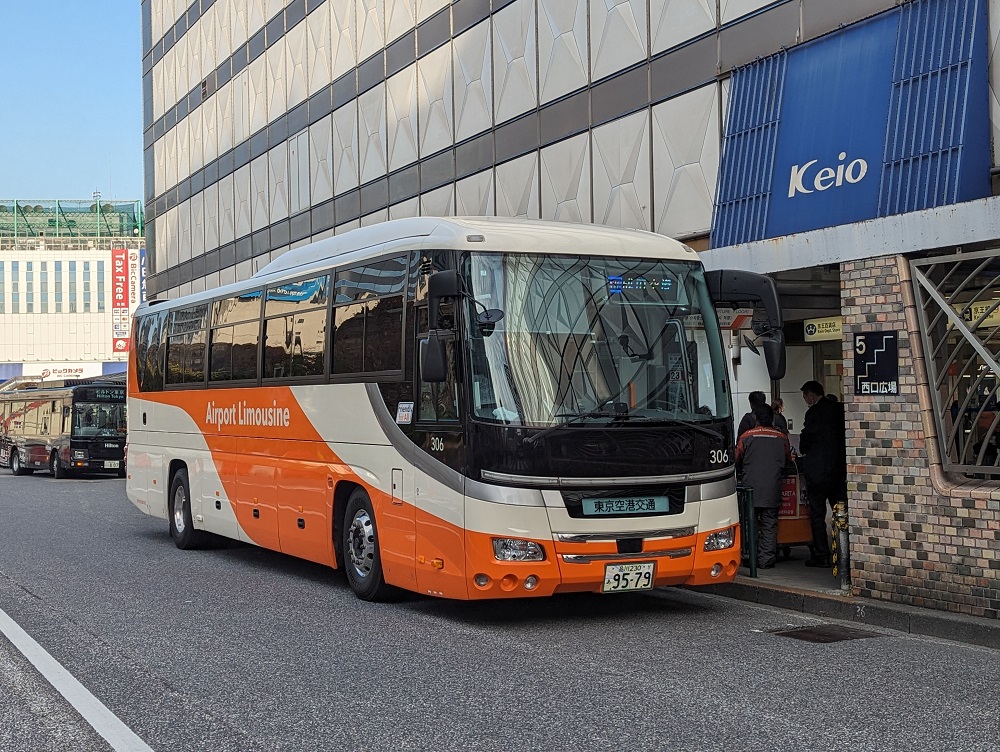 Airport Limousine Bus 나리타 공항 출도착 <신우라야스>
