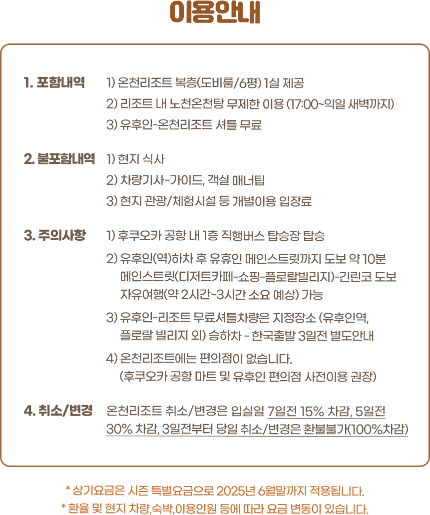 다음내용참조