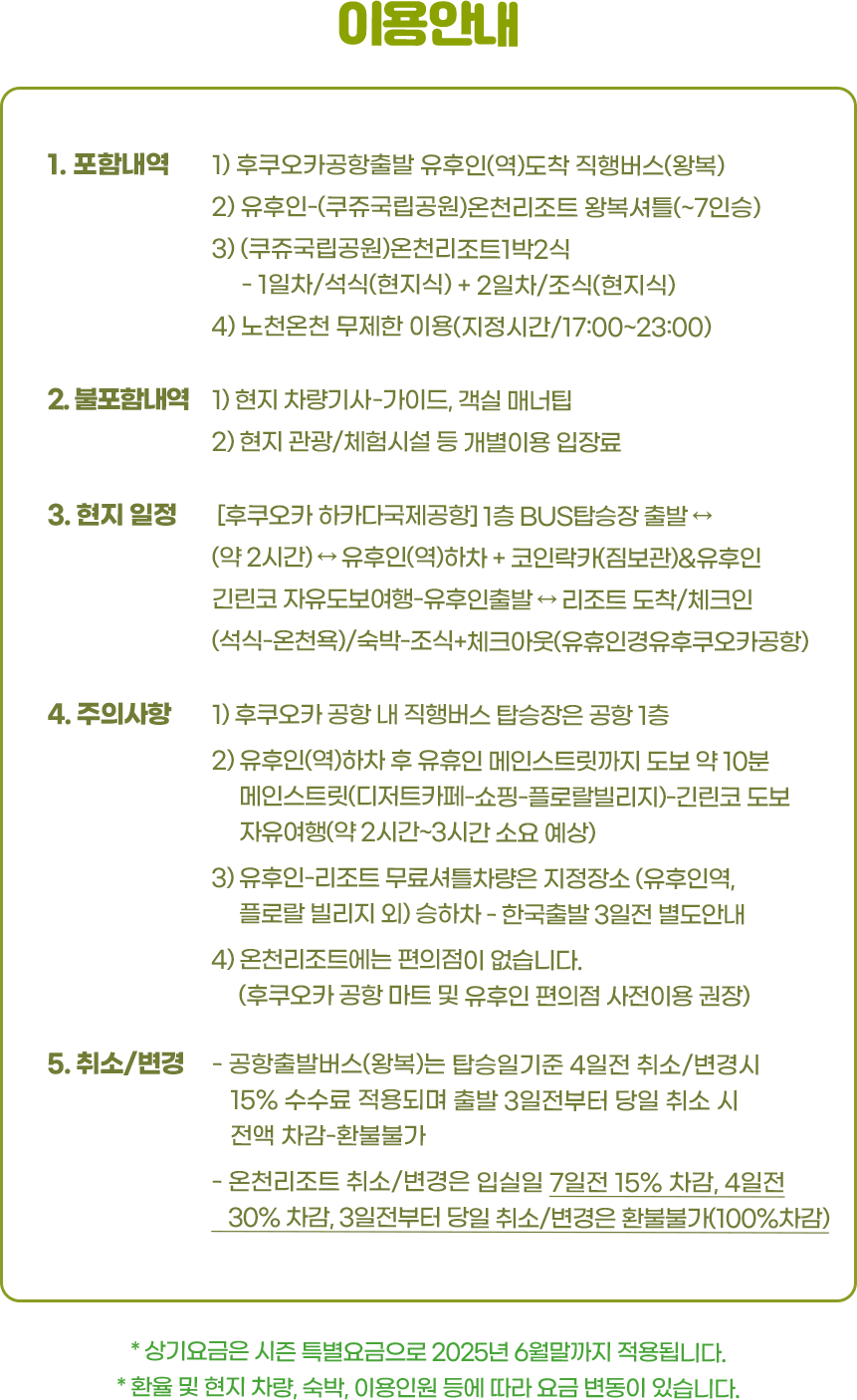 다음내용참조