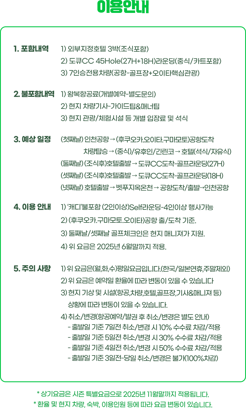 다음내용참조