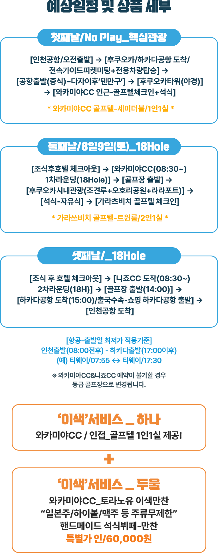 다음내용참조